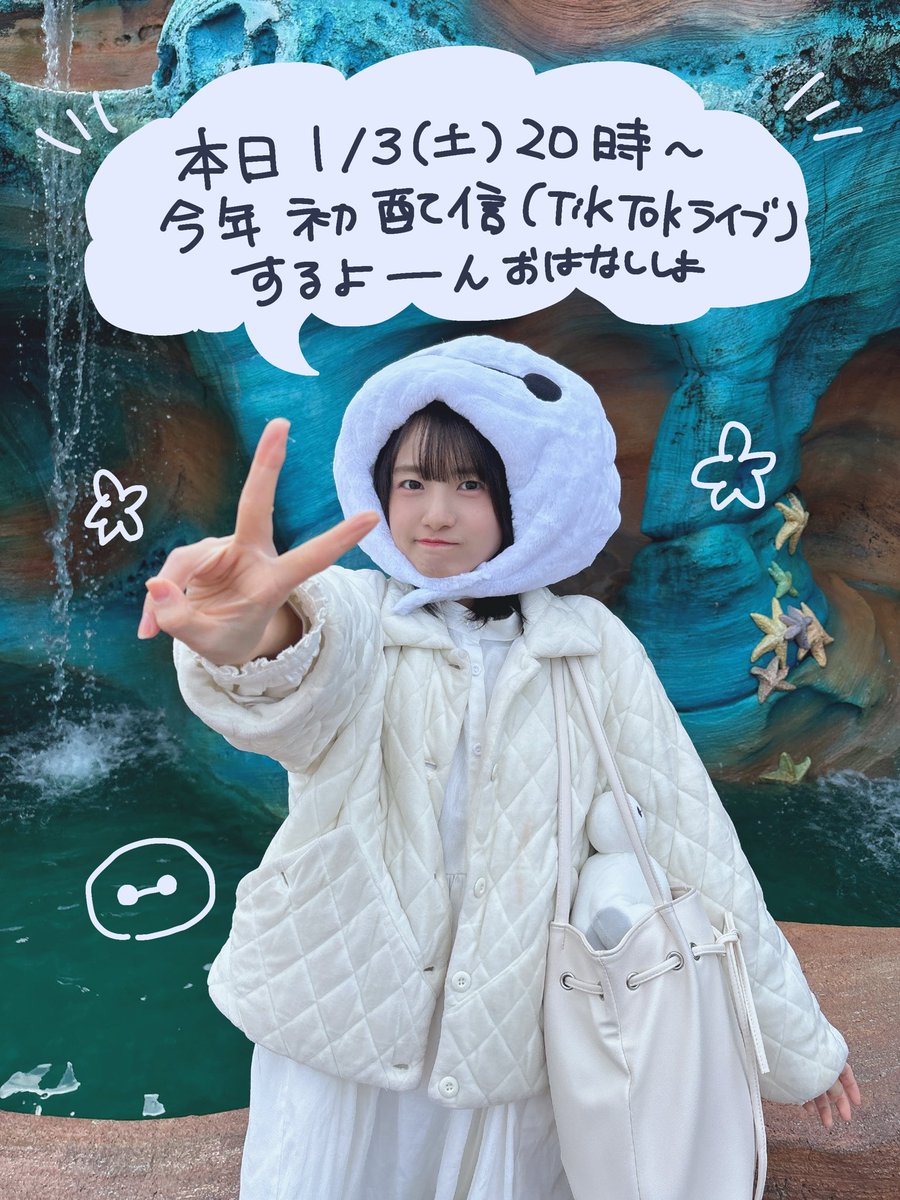 加藤結 (@look_kato10) / Posts / X