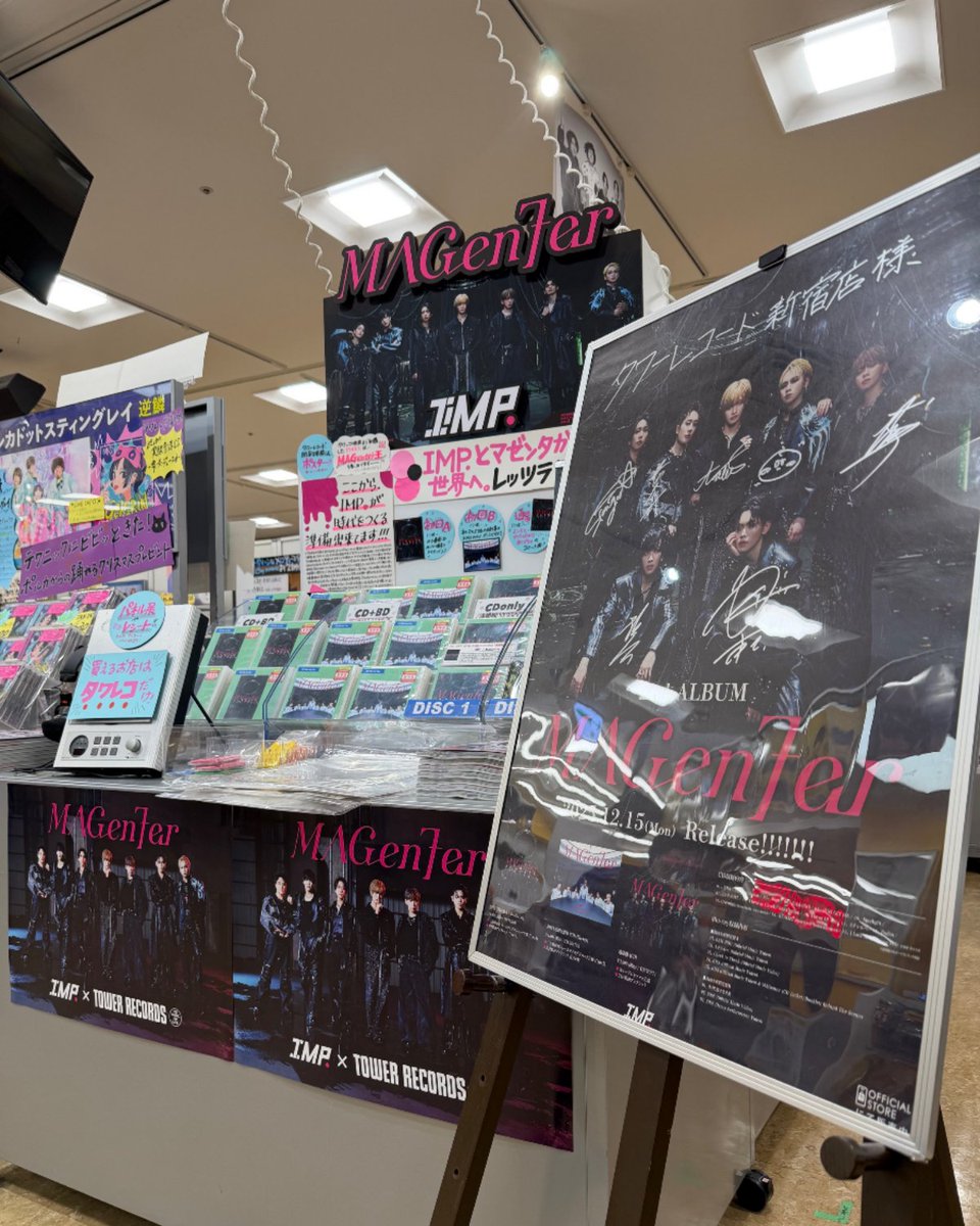 IMP.】 IMP.の2ndアルバム『#MAGenter』は引き続きタワレコで店舗限定