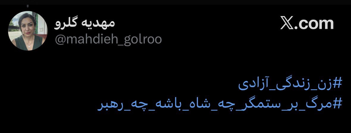 فلات ایران tweet media