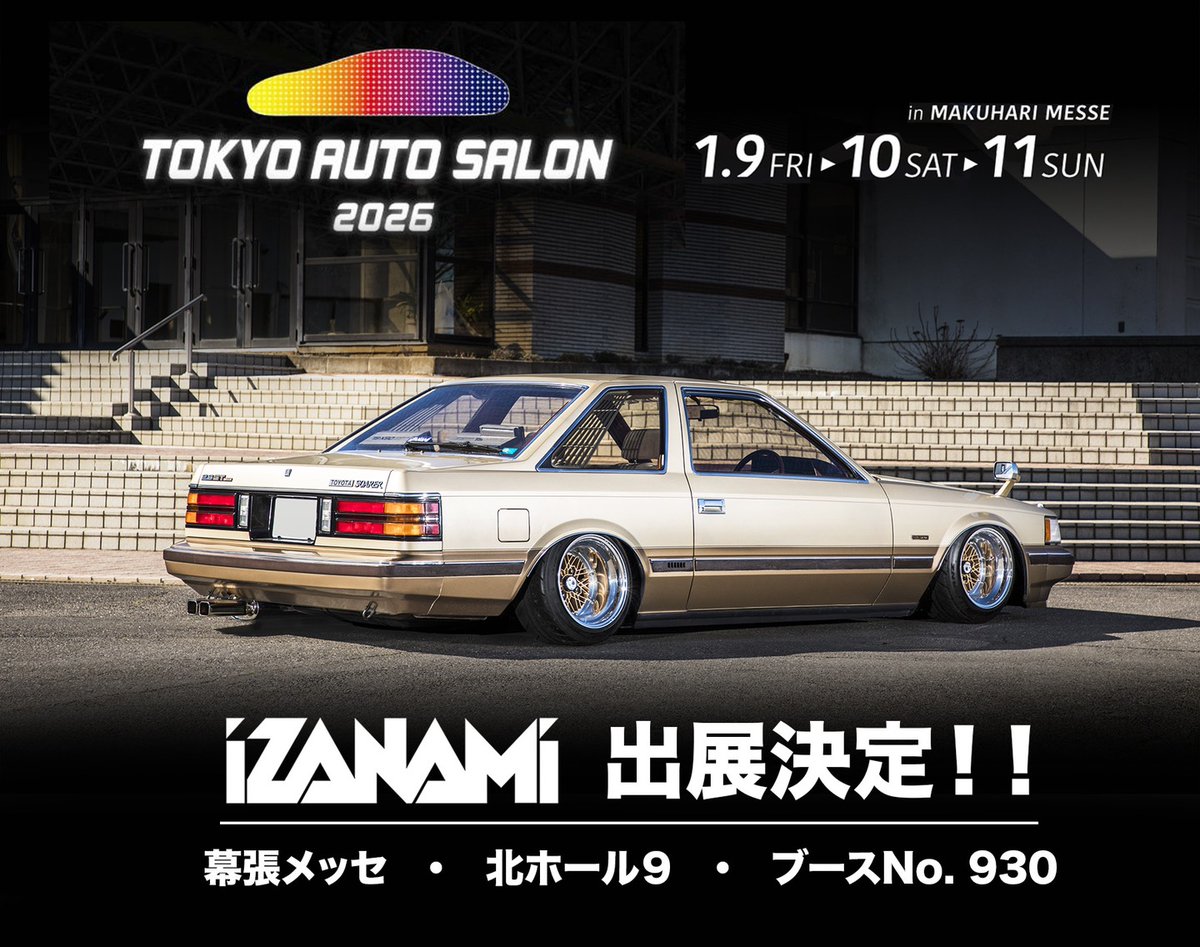 ONLY EXTREME- をテーマに、 ハードコアなビルドを徹底追求したMZ11