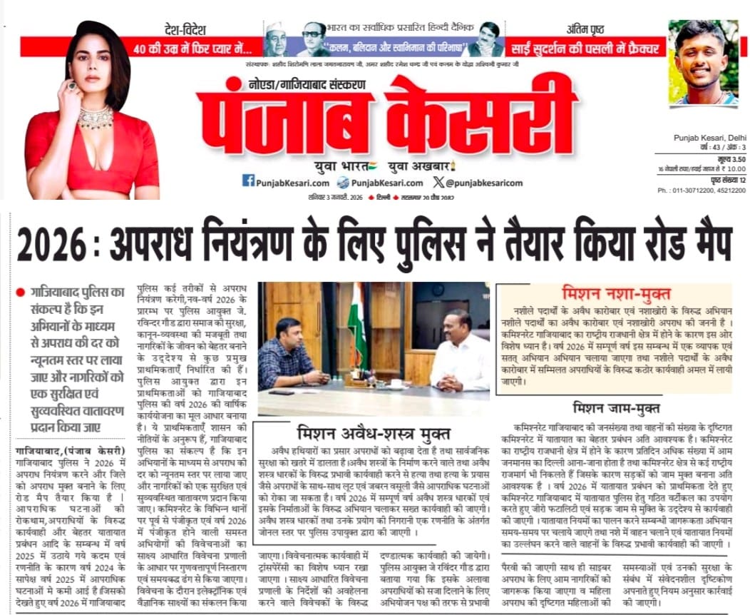एड•दीपक चौधरी tweet media