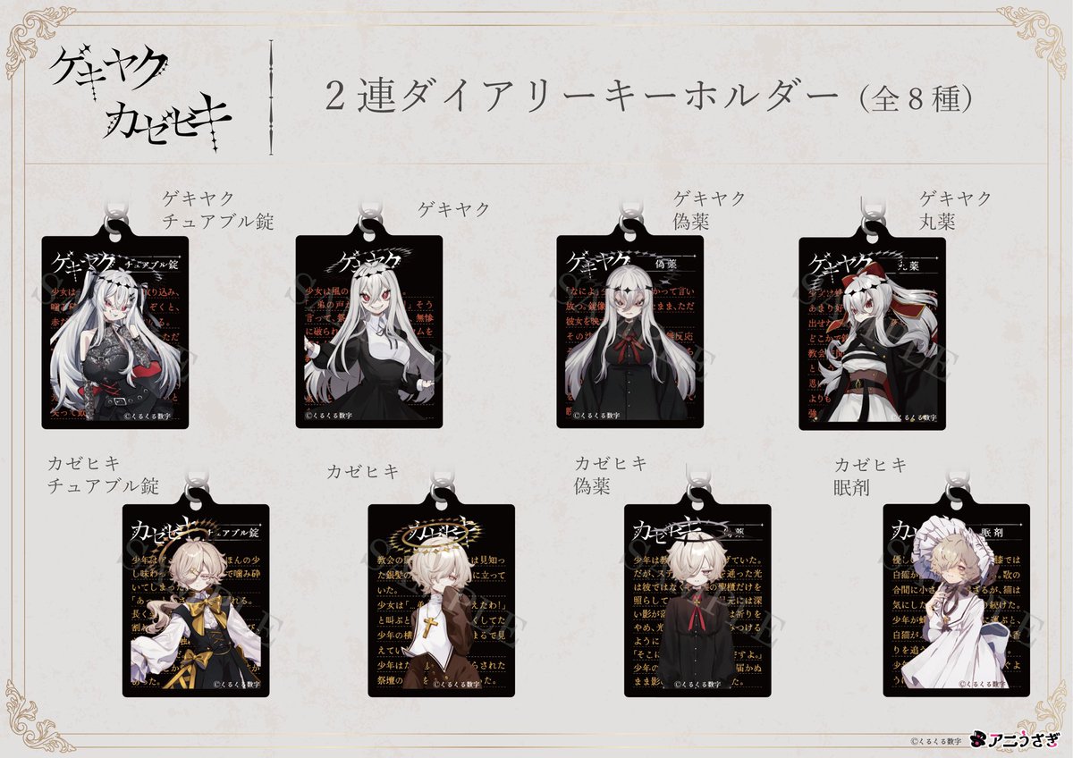 くるくる数字 (@kuru2suuziman) / Posts / X