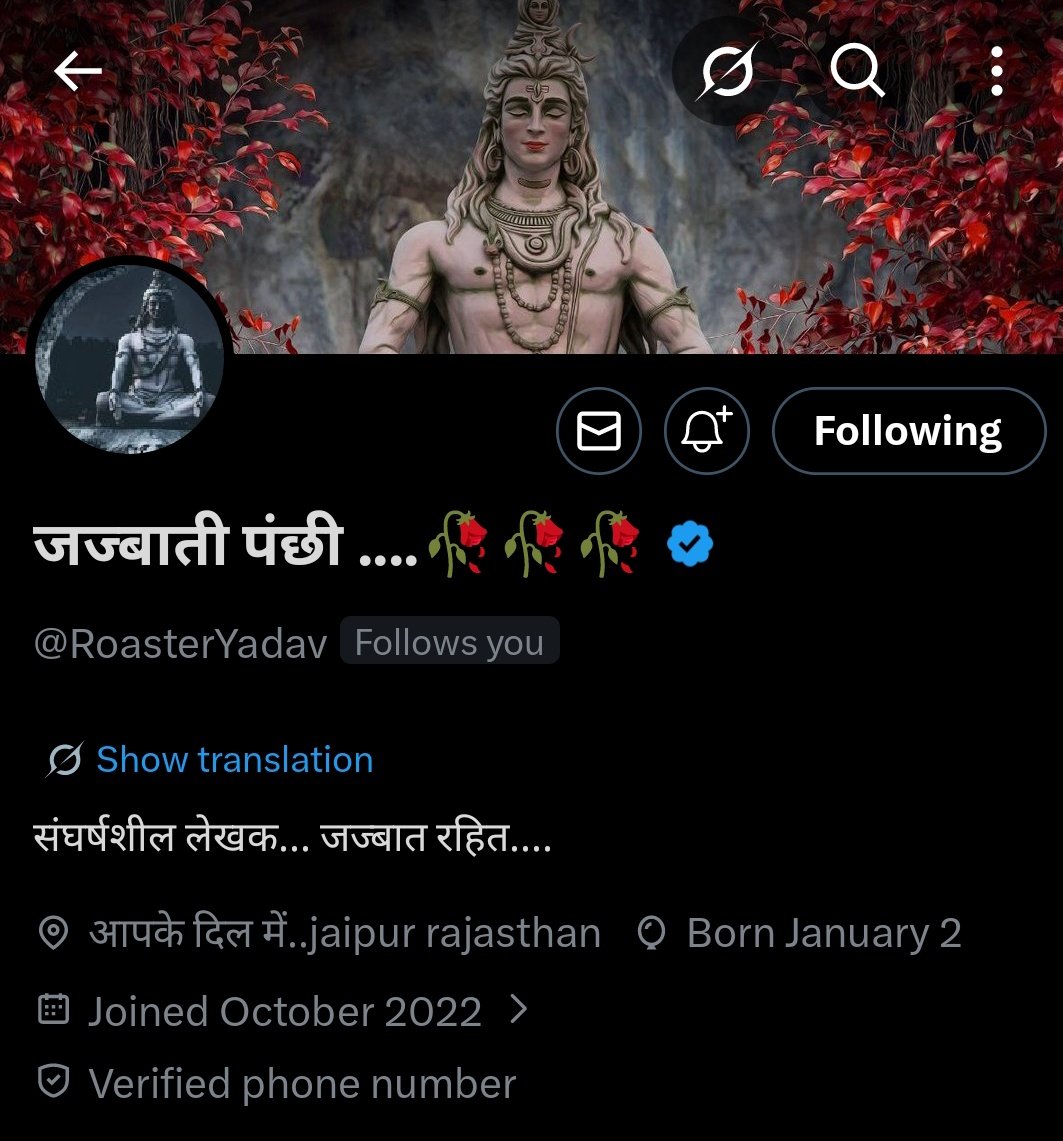 पलपलसुकून RJ Aachi tweet media
