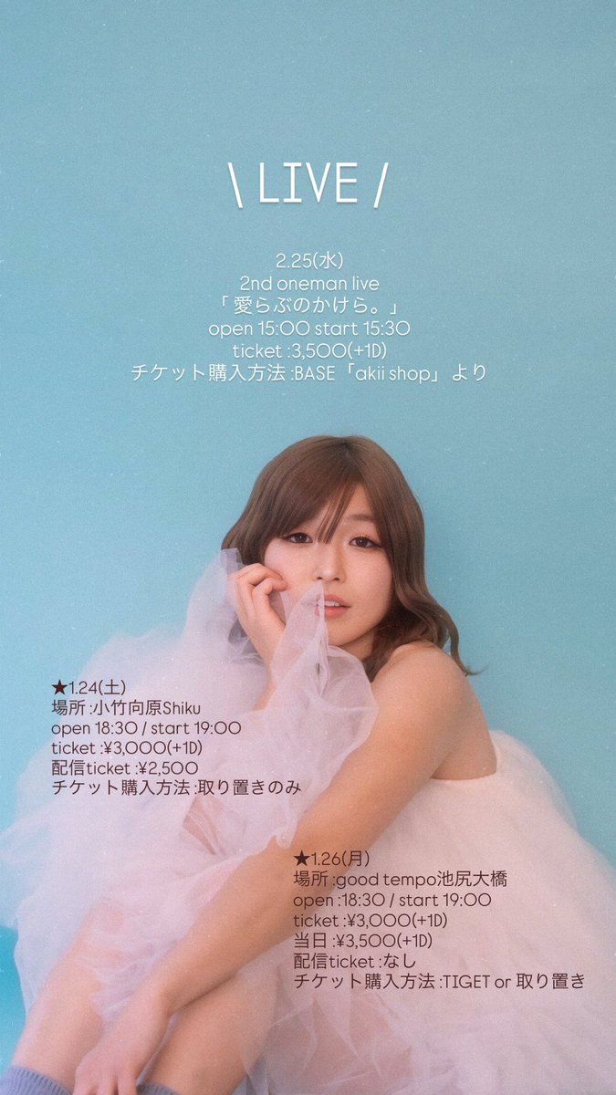 akii (@panchan1031) / Posts / X