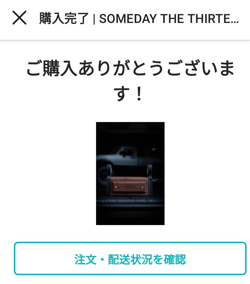 🏝️ho.kaorun🏍️ tweet media