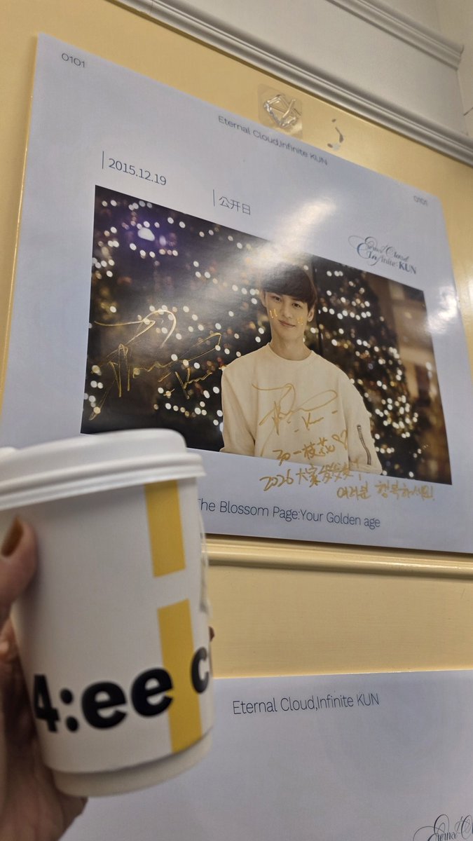 puddingdubu's tweet photo. ทุกคนกินชากันยังไงหรอคะ ของเราคุนเกอซื้อให้ค่ะ🐻☕🤎
#KUN #钱锟 #쿤
#HBD_TO_INFINITE_KUN 
#쿤의_30대에_오신_것을_환영합니다 https://t.co/CuIv4sqdWp