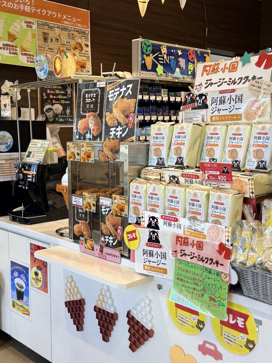 MOO086MOO's tweet photo. 高速が渋滞中🛣️
その合間のサービスエリアで休憩中👍 https://t.co/V4mJeS28rL