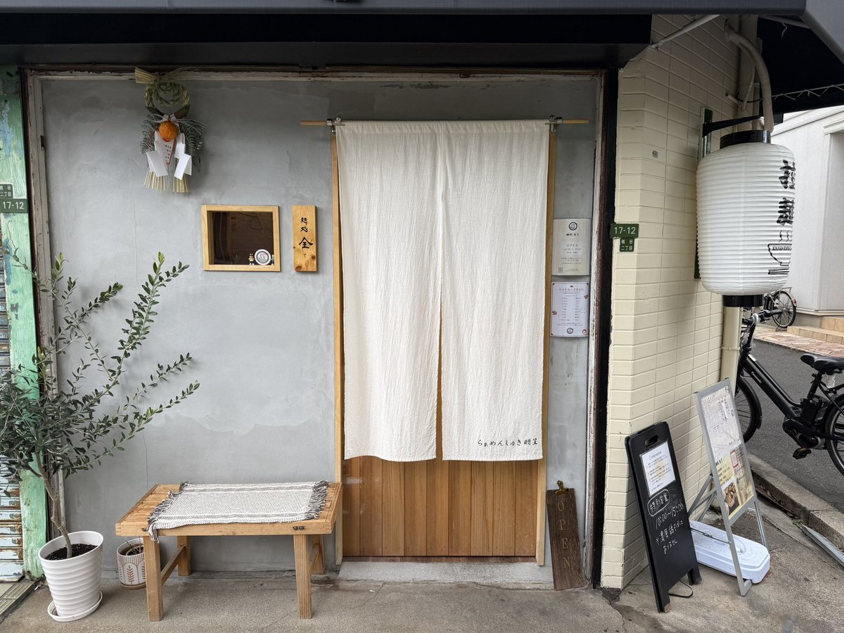 74Yossan's tweet image. 