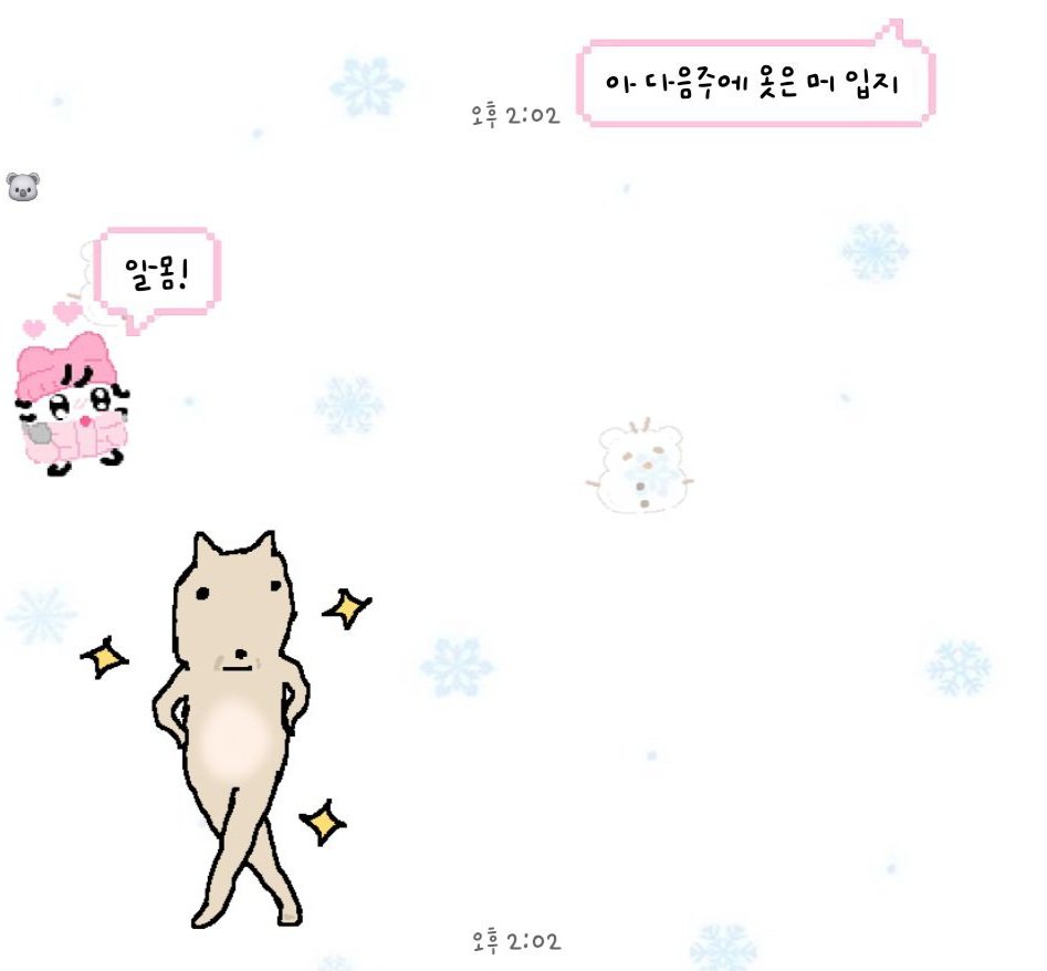 moong_si's tweet photo. https://t.co/yu3G5kzBu5