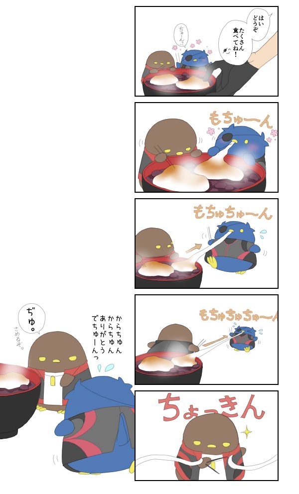 タカトリ (@02takatori) / Posts / X