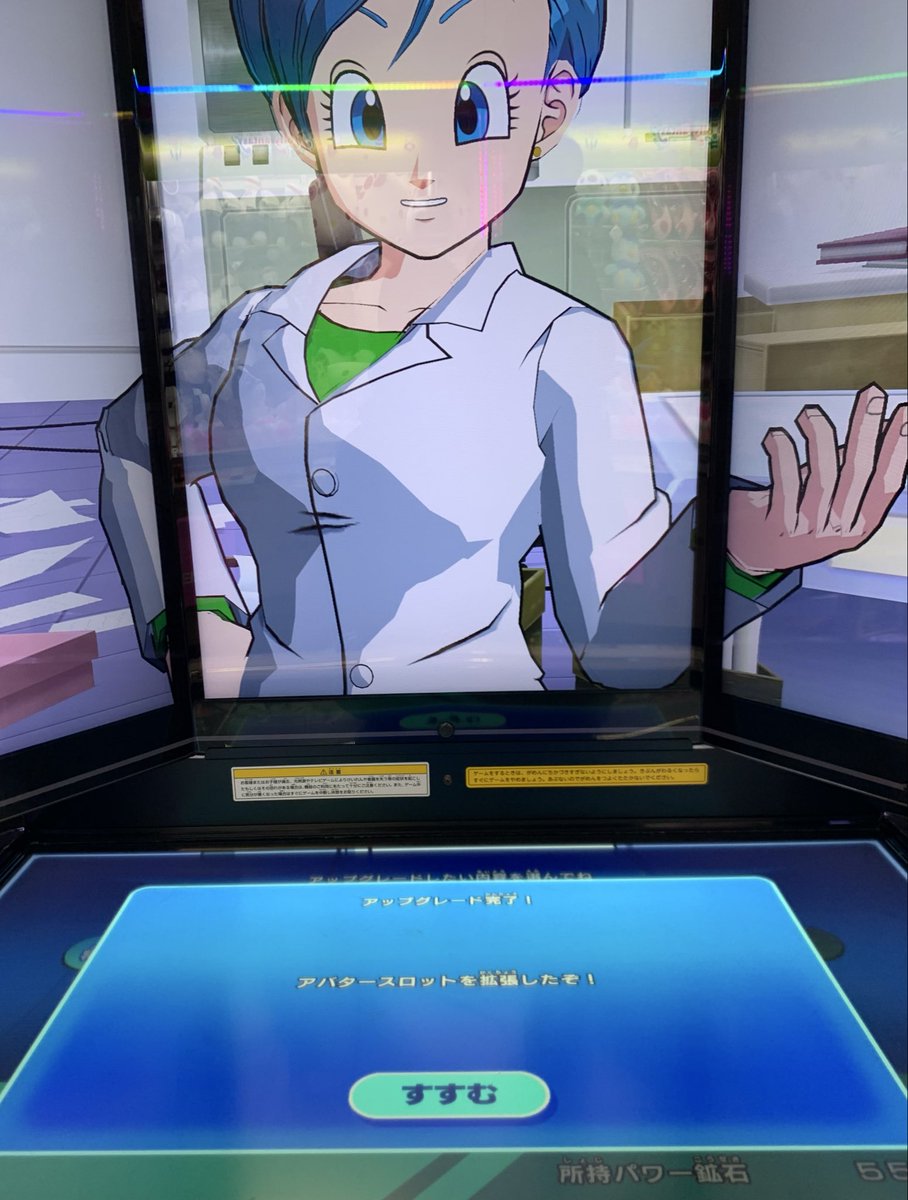 マガもっち (@moccyandayo514) / Posts / X