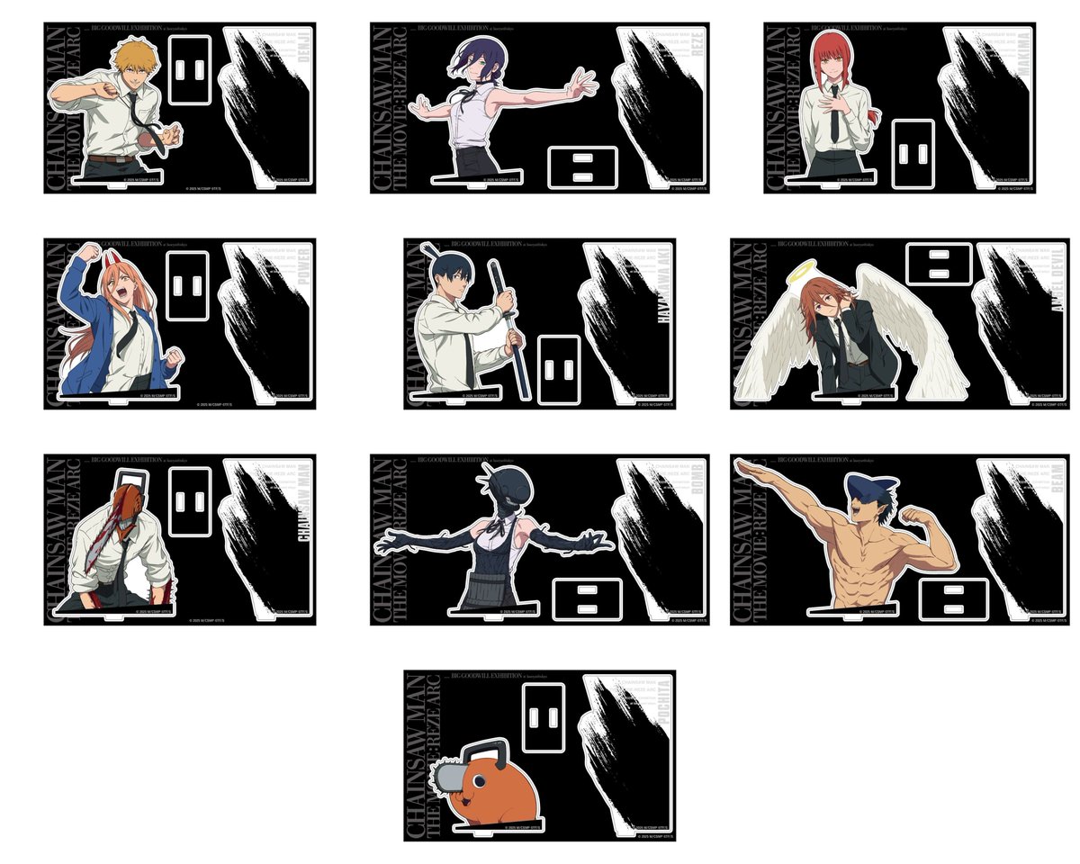 劇場版『チェンソーマン レゼ篇』大交流展 (ベースヤードトーキョー