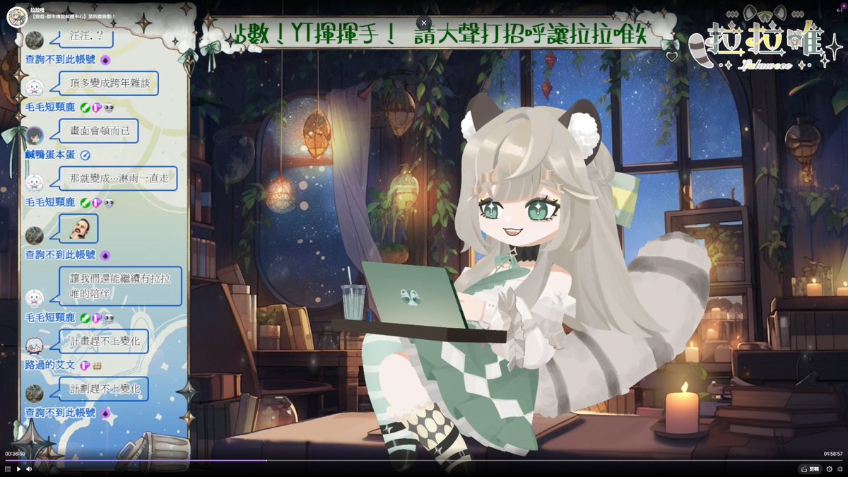 拉拉唯✨肥美浣熊主播✨ tweet media