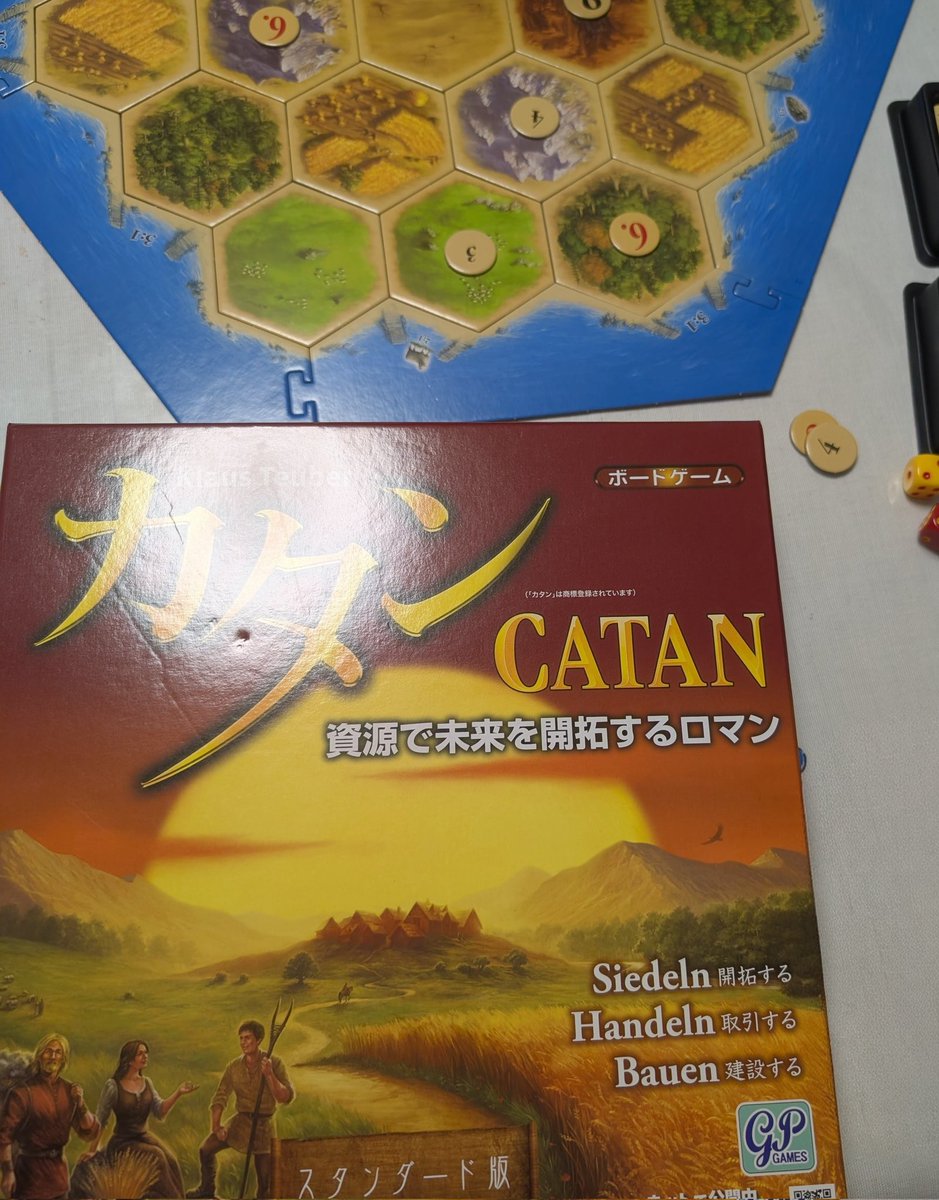 hope0358's tweet photo. お正月、ボードゲームがいい
年齢問わず、みんなで楽しめる🙌

開拓地ゲーム『カタン』
なかなか白熱します
#CATAN https://t.co/dQKaCHUkcQ