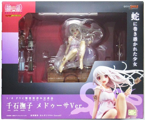 物語シリーズ セカンドシーズン 千石撫子 メドゥーサ Ver. Amazon | [物語]シリーズ セカンドシーズン千石撫子 メドゥーサVer. 1