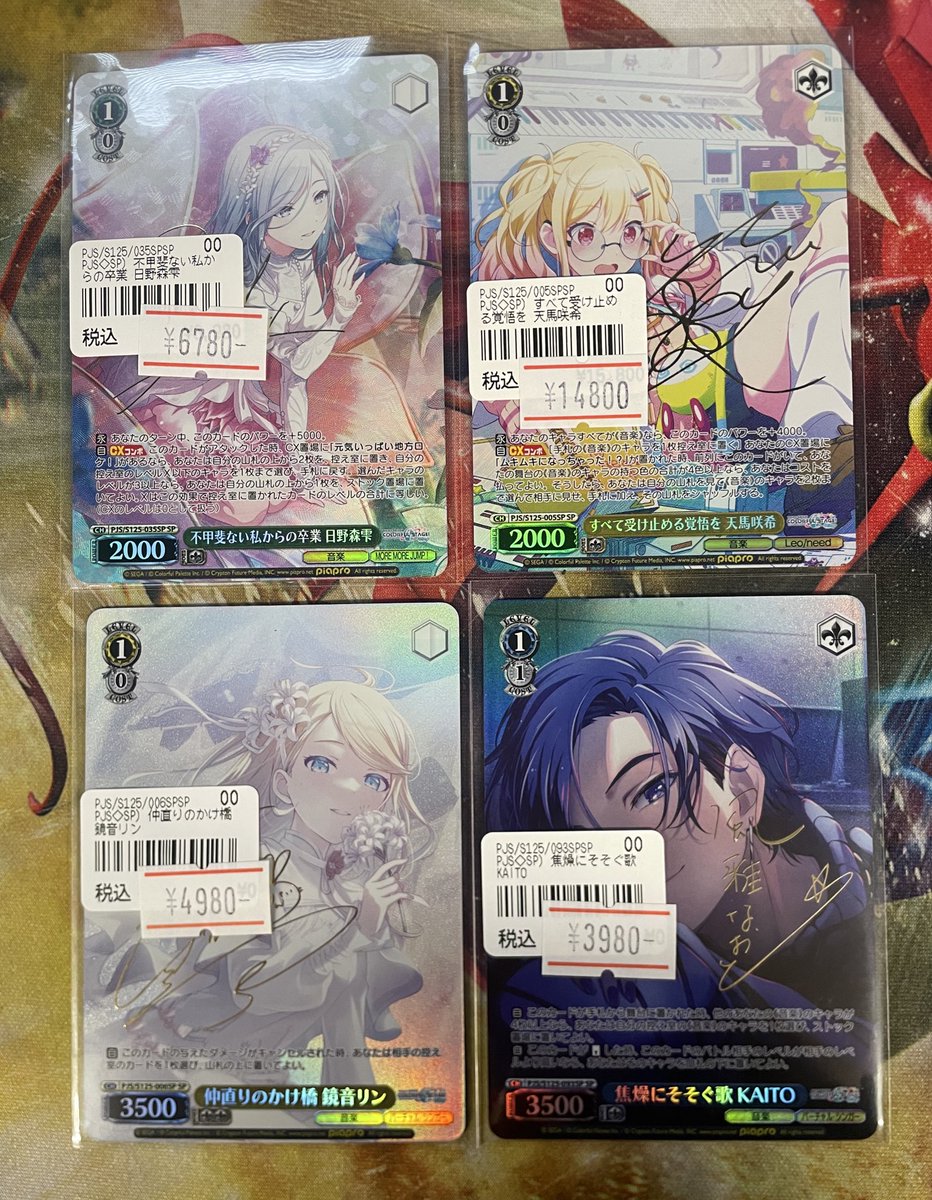 ✨️ネクプロ2号店ヴァイス入荷情報✨️】 🎶プロセカ Vol.3