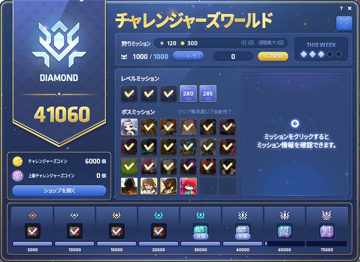 tacoo_7's tweet photo. 本番でヅンまでおわった～～～～～
今回は泣きつかなくてもレジェ書確保 https://t.co/3FLAgNjyZv