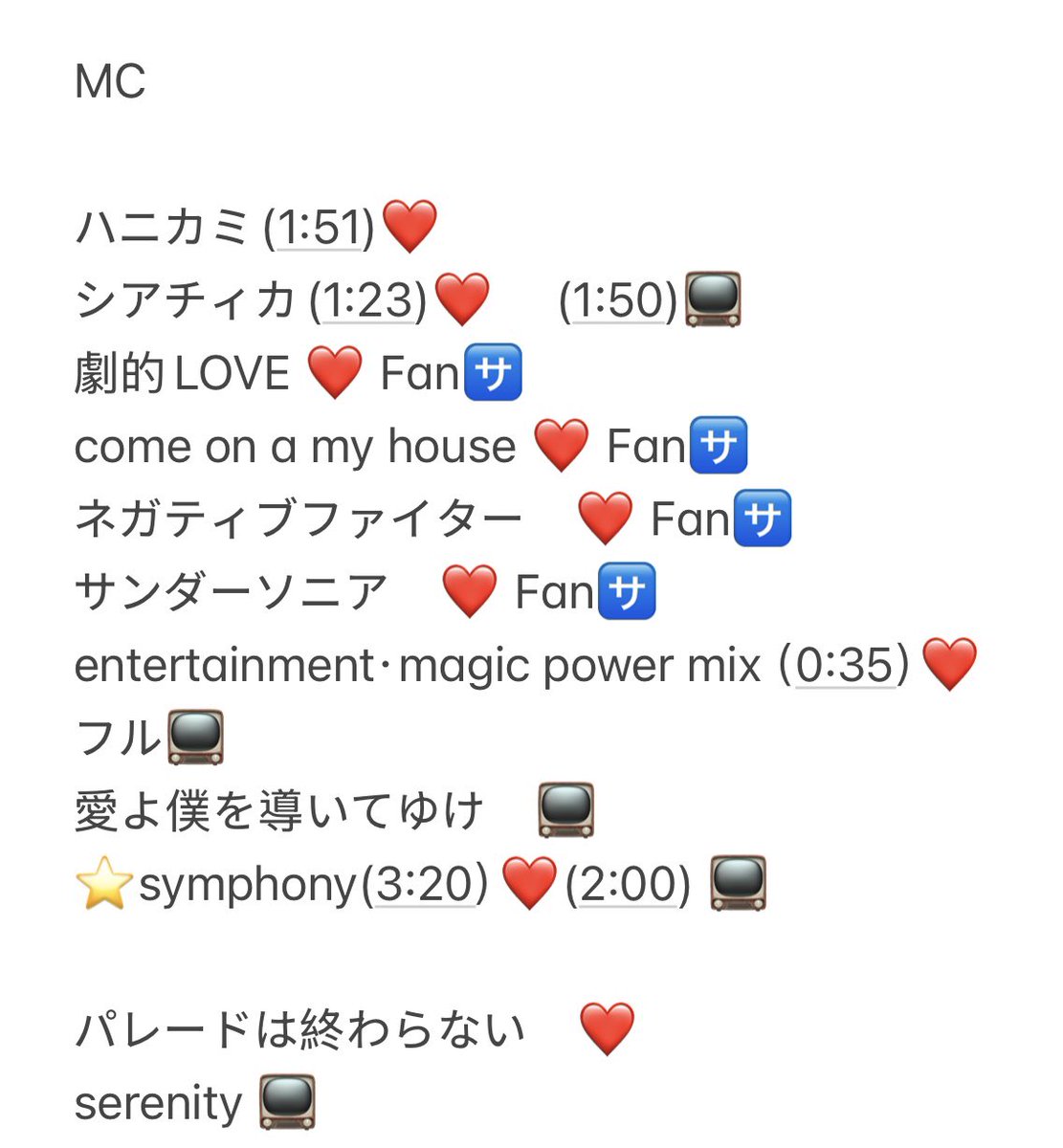 平成㍻ 🎥 🗼 ①/①🏟️

🐿️ト
Fan🈂️🐜

🗻🐭🐰🐜🍚🌊🌟🐸
🐚🐦 DⓂ️まで