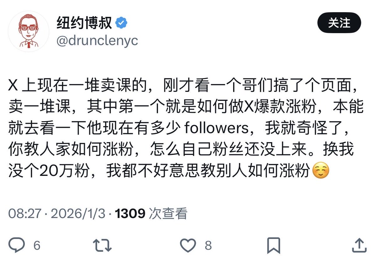 以前我也这么想，没个中文博士学位，我都不好意思在推特发中文🤣 后来，我想通了，做自己能做、喜欢，且对别人有价值的事情就好了。