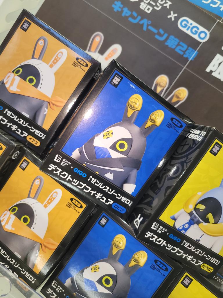 コンテンツ対象店舗一覧｜GENDAGiGO 【イアス】ゼンレスゾーンゼロ