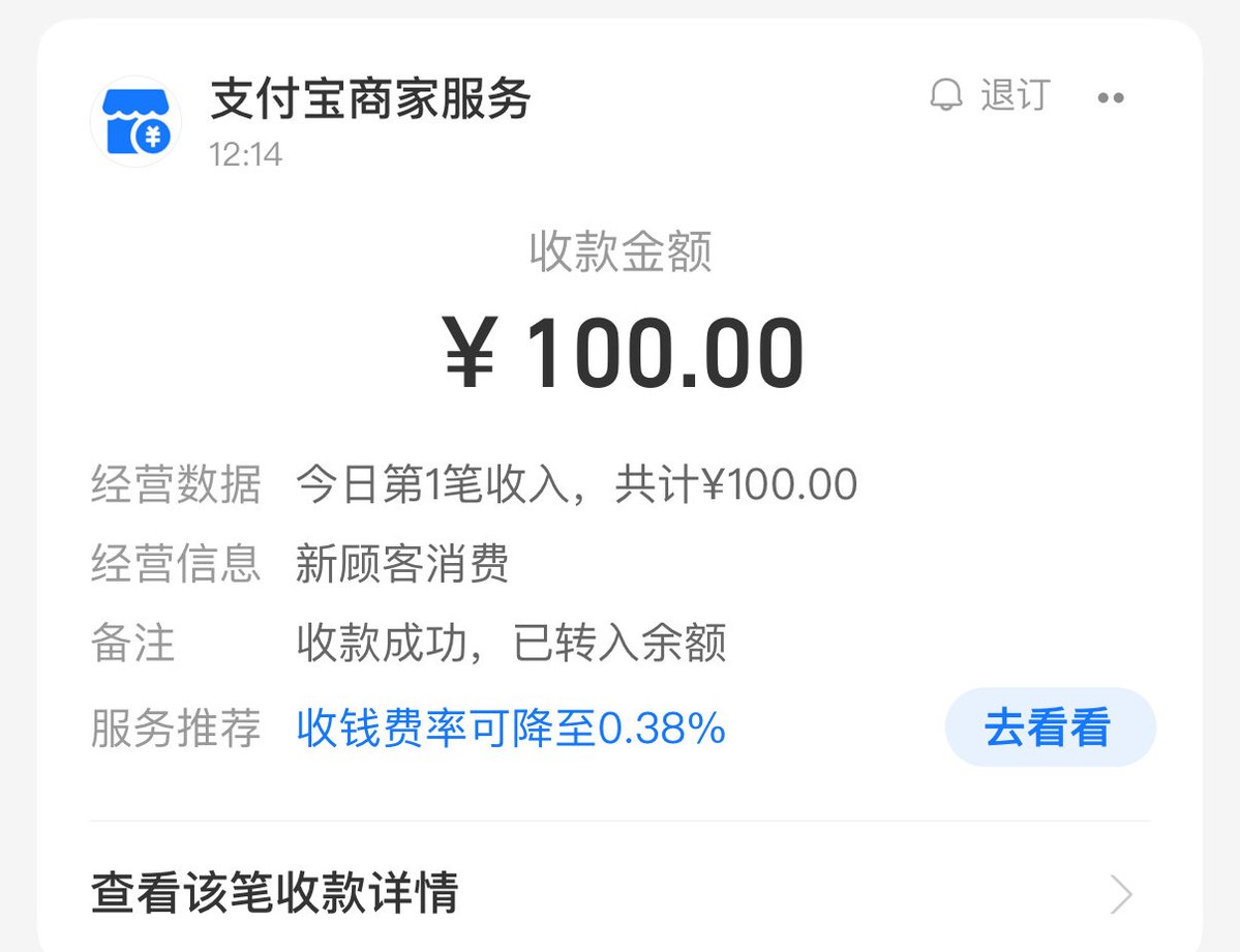 虽然不多 但是好羞耻