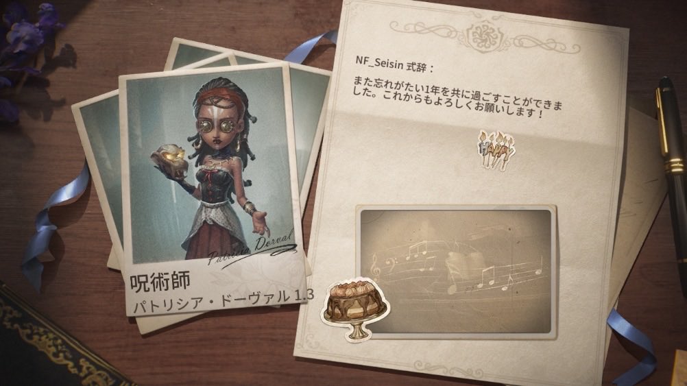 私と一緒に「identityV」で遊ぼう！