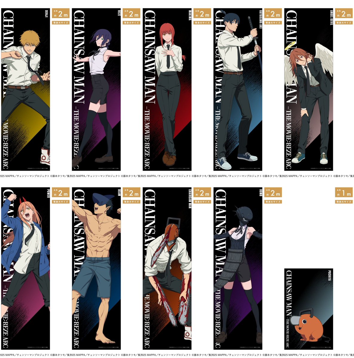 チェンソーマン グッズ&情報 (@goodschainsaw33) / Posts / X