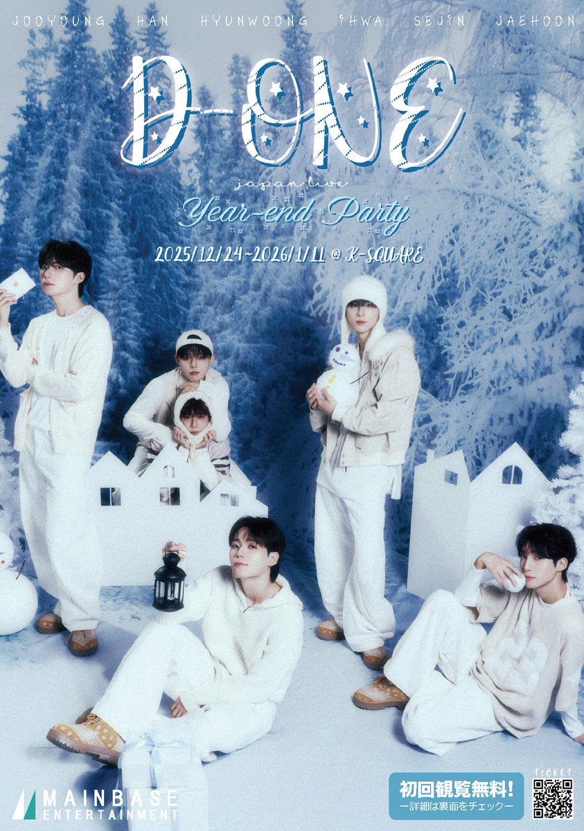 D-ONE JAPAN LIVE -Year-end Party- Happy New Year🎉 2026年最初の