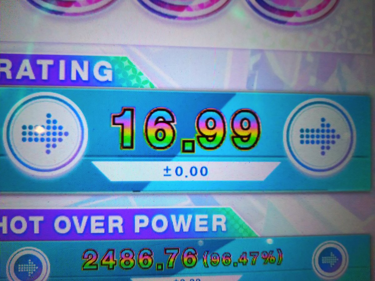 I Wanna チュウニズム伸ばした！ レート…………16.99(えぇ……)