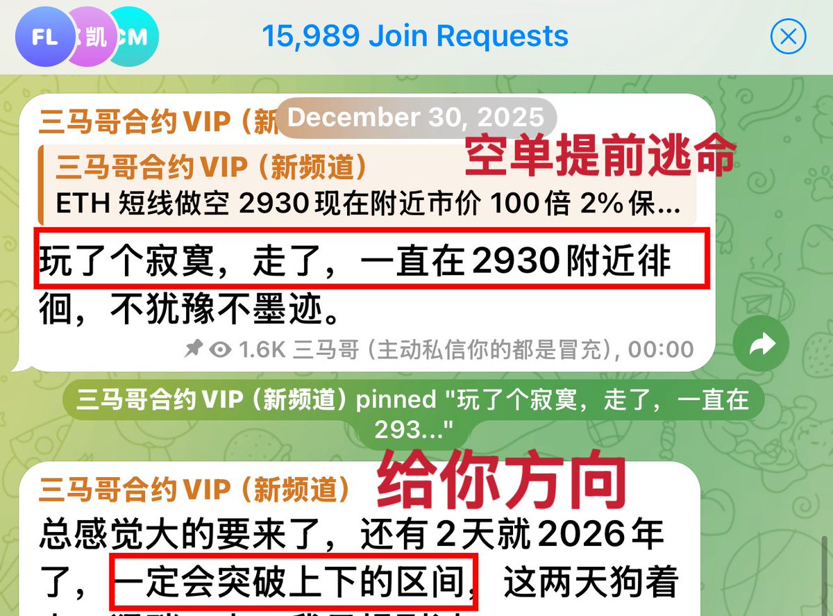 多空双亏300多万了，主要意志还是不够太坚定，本来上个月盈利百万U翻仓到了月度第一名，没想到是流水的兵！ 前面两 次87000美元做多准备拿到9万美元，结果连续两次都浮亏很大没抗住逐仓爆没了100多个达不溜。  如果当时不那么叛逆听三马哥的严格止盈策略，从86588、88388 ...
