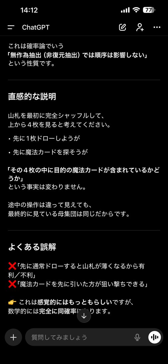 Post by よこなお on X: 🥺