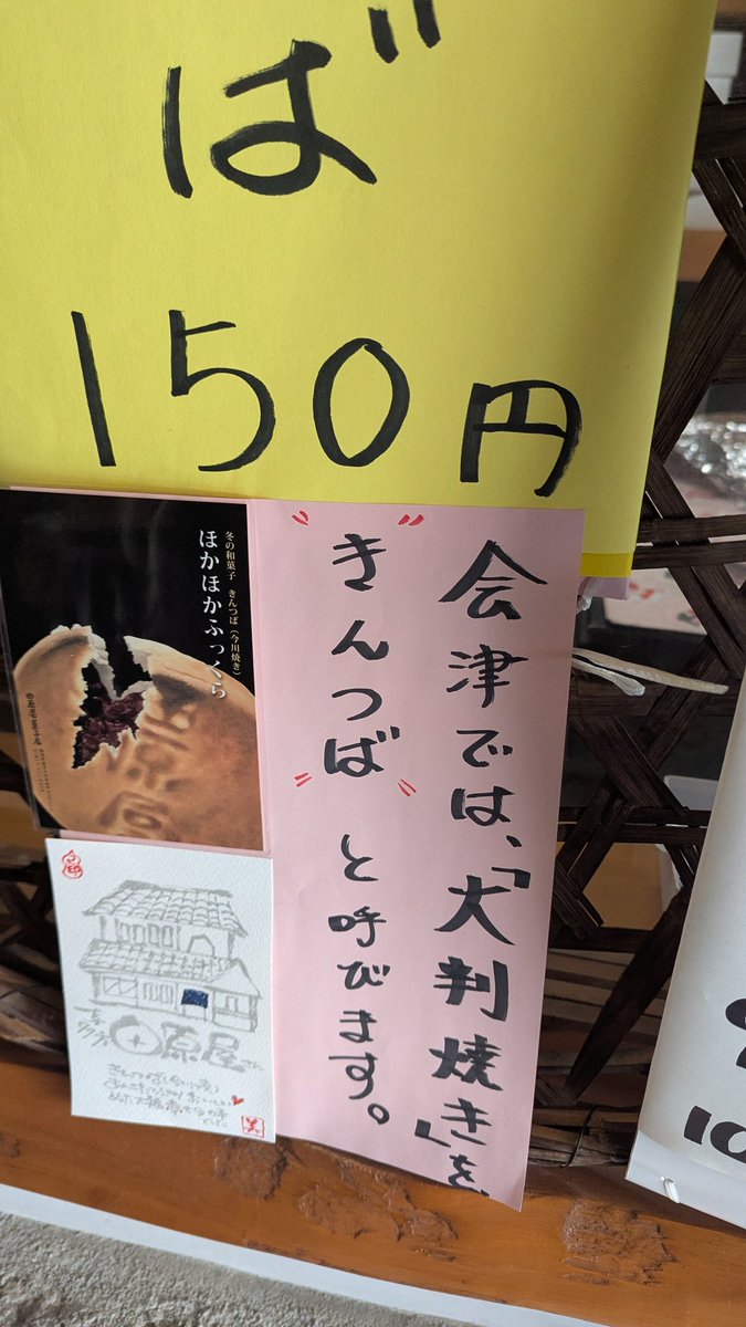 PEKO@1/11ｲﾝﾃ1号館い51b (@ab_peko) / Posts / X