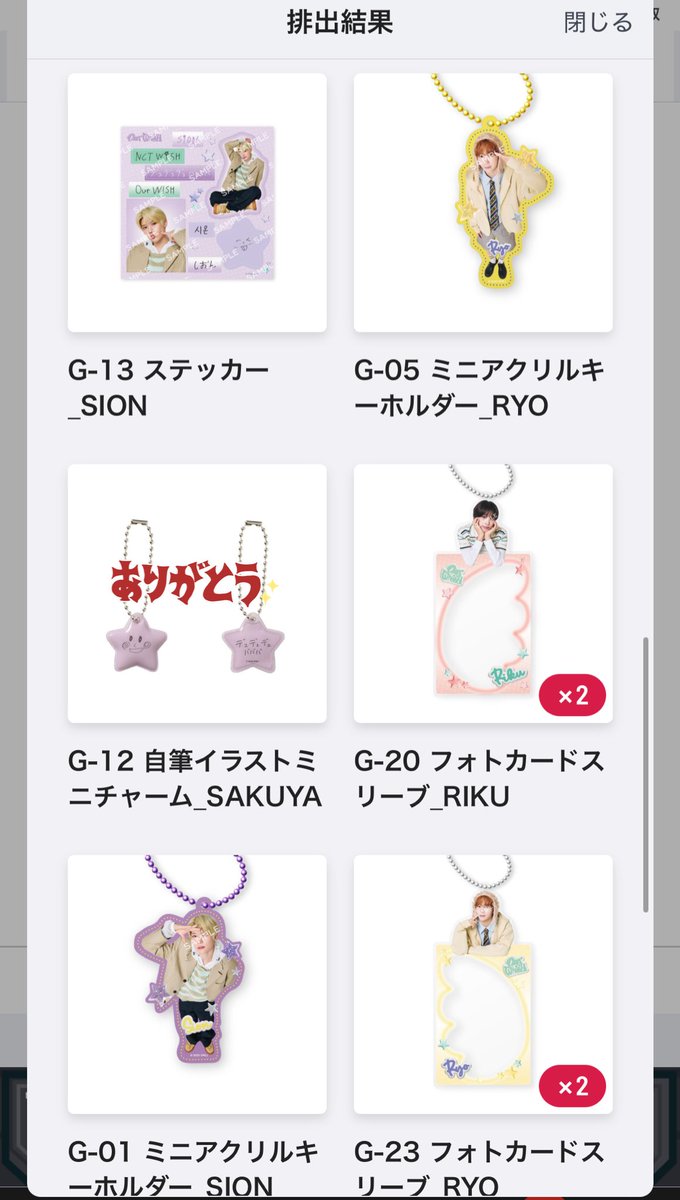 星 tweet media