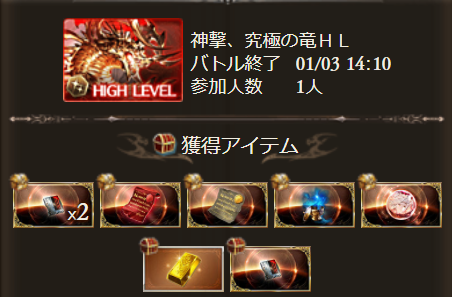 aonoGames's tweet photo. 2026/01/03 アル自発
-------------------
ツヨ自発0
ツヨ救援0
アル自発1
アカシャ0
グランデ0
-------------------
合計：1ひひ https://t.co/weMVlsJDin