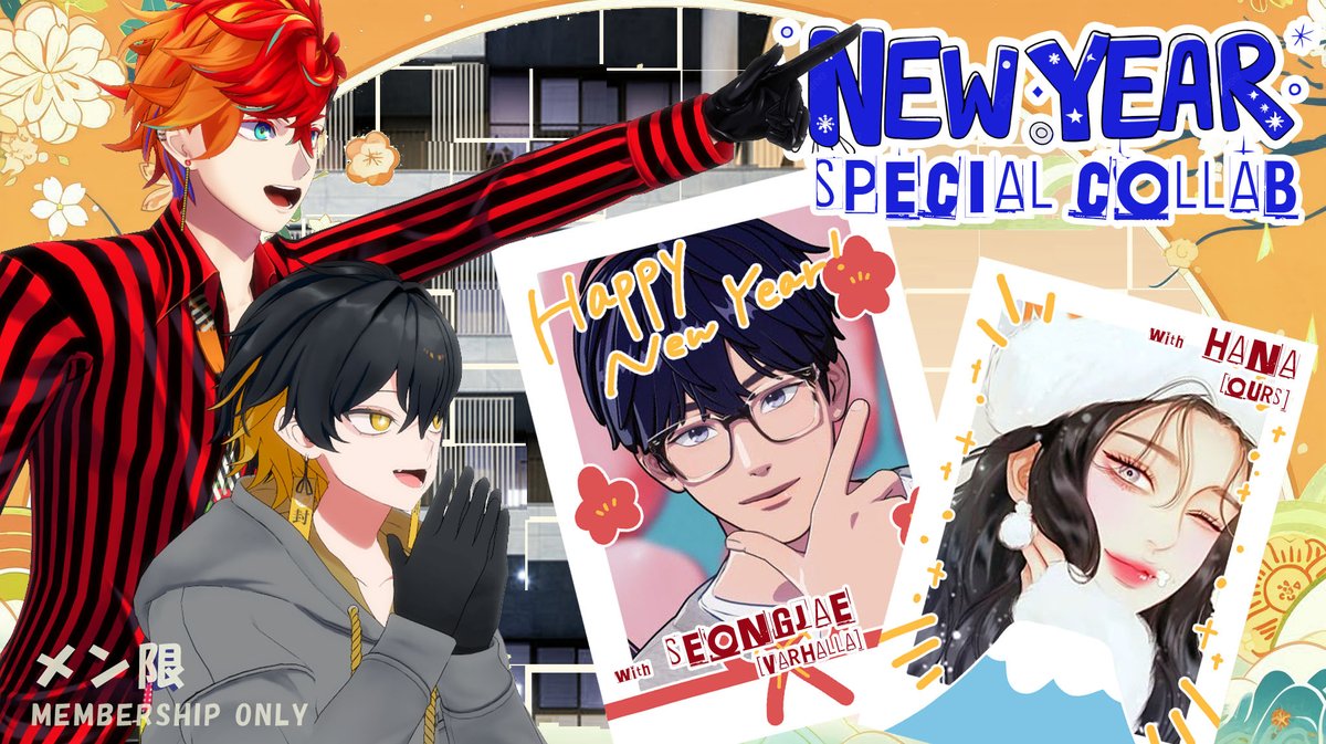 Fumataso's tweet image. 🦝 VLOG 🦝
Membership ONLY：NEW YEAR TAIMU～!!
───special visit; to SWE BUILDING 🧨🎍🧨

📍 shorturl.at/zAJX2　[ 18:00 start.ᐟ.ᐟ ]
(※ ditulis bersama @GAMMAZlNG, @Aquasonata dan @blossoqm untuk kepentingan plot)