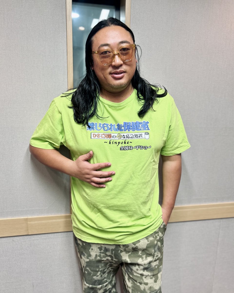 BAYFM ロバート秋山の 俺のメモ帳! on tuesday (@akiyama78MHz