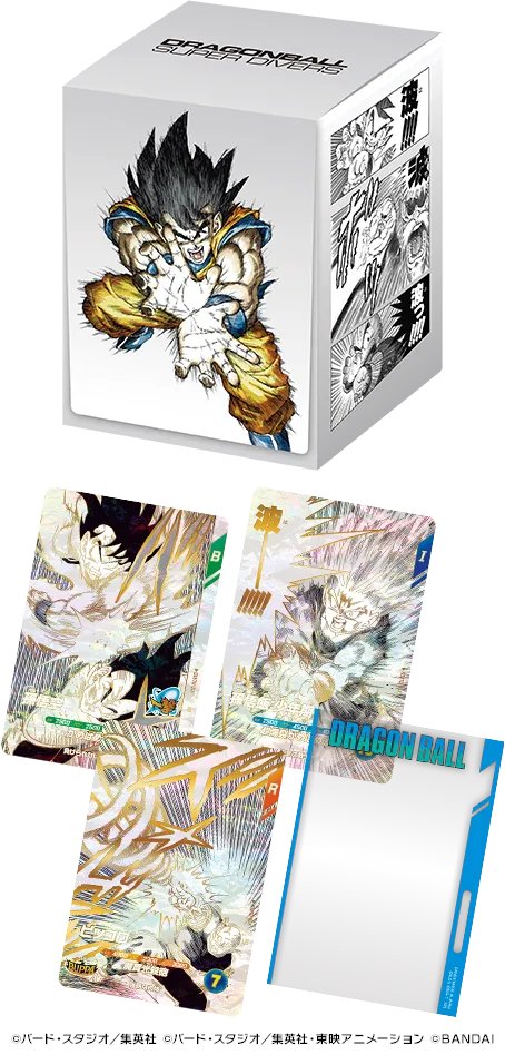 ドラゴンボールスーパーダイバーズ オフィシャルデッキケース DRAGON