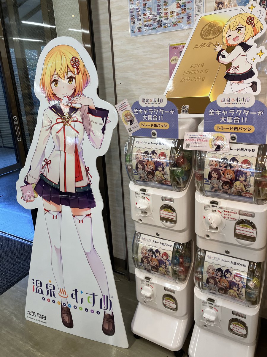 土肥間由ちゃんお久しぶり！ガチャは黒川姫楽ちゃんでした！またAdhara