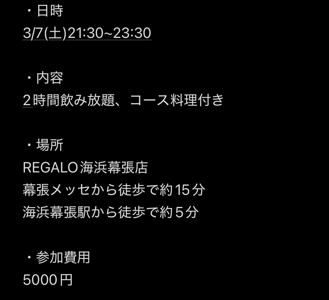 souga03011's tweet photo. FLOMIE親睦会開催のお知らせ

hololiveのユニットFLOW GLOWの初現地ライブ出演をお祝いするFLOMIE交流会を3月7日(土)21:30から行います!!

詳しくは添付している画像を見てください！

気になる方は下記リンクからdiscordサーバーに参加お願い致します。
招待リンク

https://t.co/bAOtqyMnSR
 #FLOMIE 
 #拡散希望