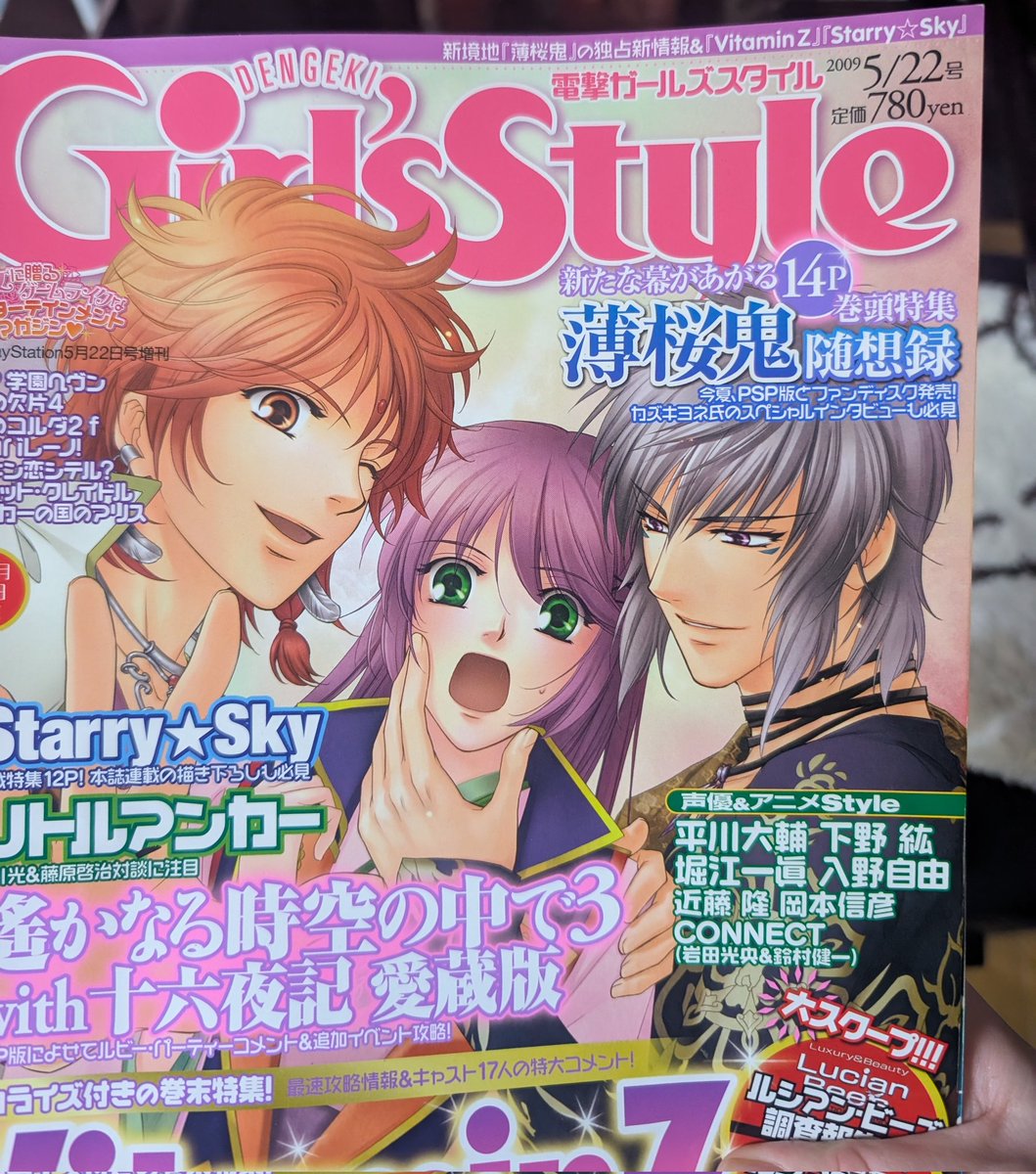 実家から古文書出てきた(17年前？？？？？？？？？？？？？？？？？)