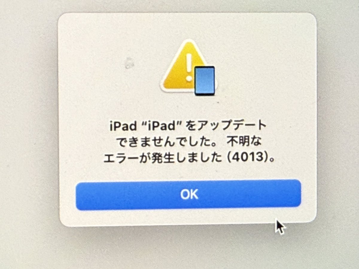 ピカソ　真偽不明 復元も出来ませんでした！ 逝ったかー！ 型落ち整備品探すかぁ…