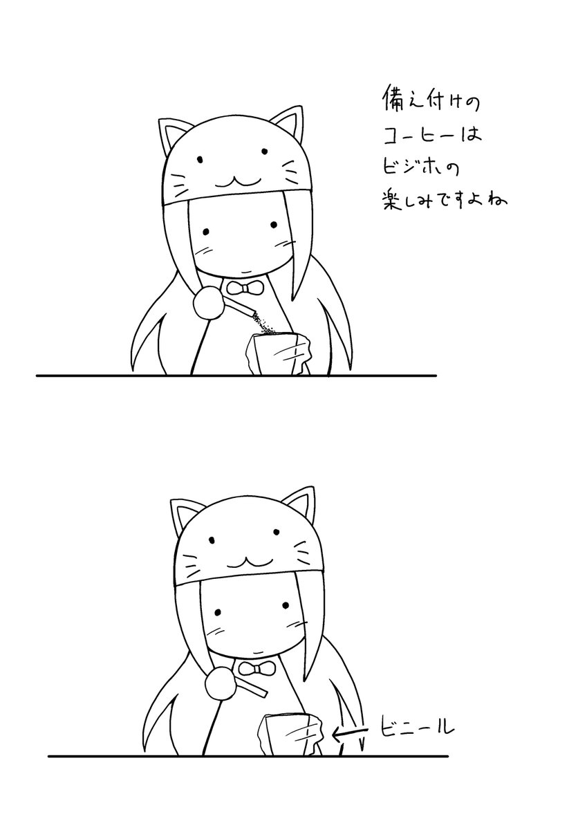 今回のやらかし 