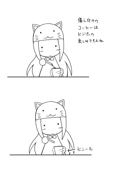 今回のやらかし 