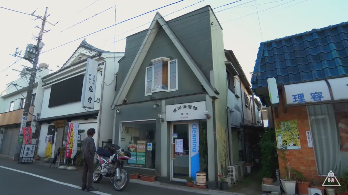 西洋洗濯舗 菊池や鳴海探偵事務所が出てきたのはビックリした笑笑 ここ