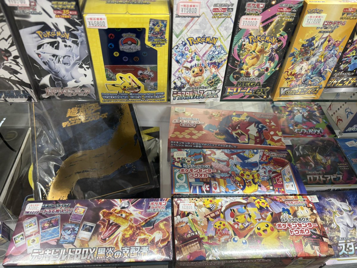 🌈✨未開封BOX 販売情報✨🌈 ✓MEGAドリームex ¥ 10,000 ✓ウルトラ