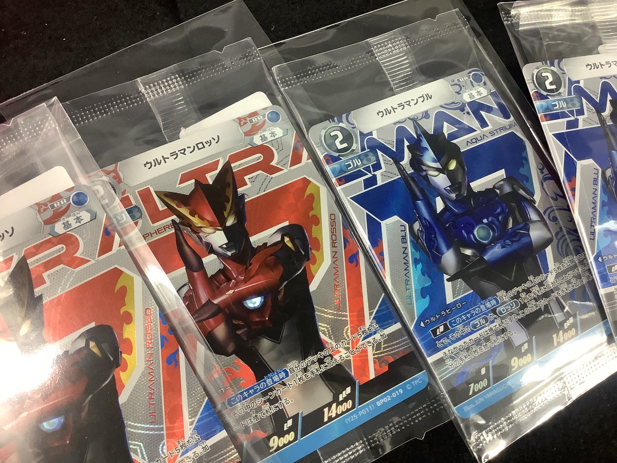 ウルトラマンカード ウルトラマンロッソ ギャラクシーカップ プロモ ウルトラマンカード ウルトラマンエックス ギャラクシーカップ プロモ