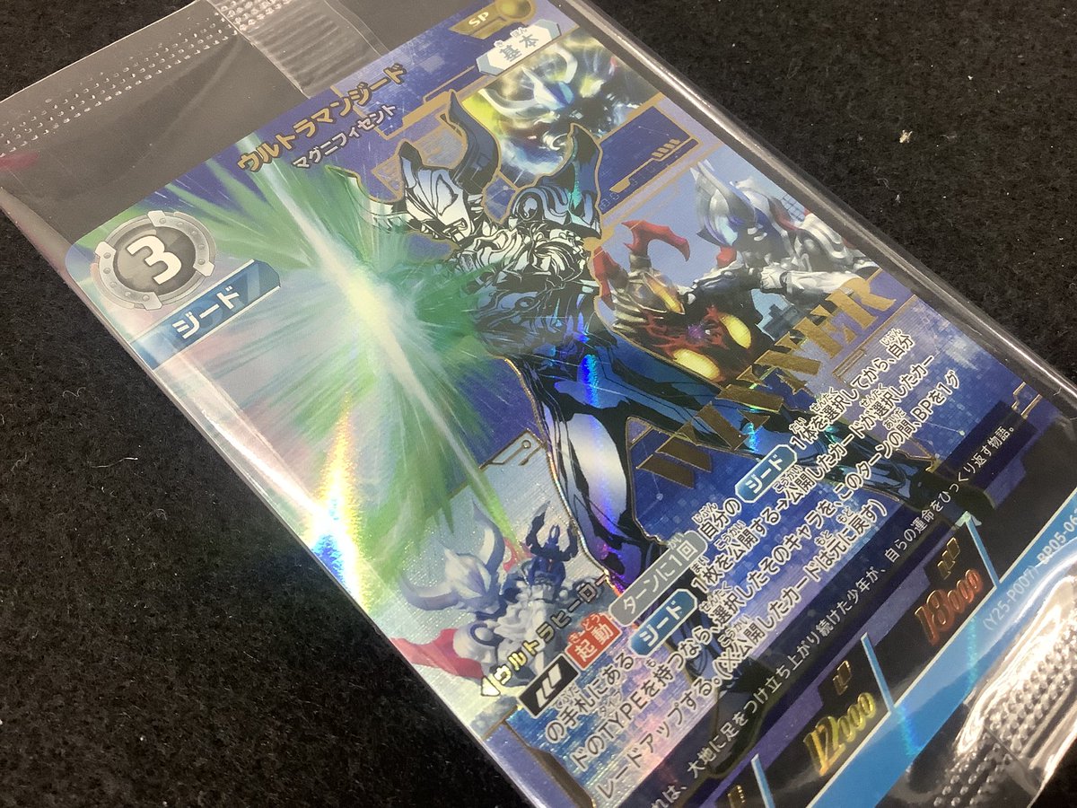 ウルトラマンカード ウルトラマンロッソ ギャラクシーカップ プロモ ウルトラマンカード ウルトラマンエックス ギャラクシーカップ プロモ