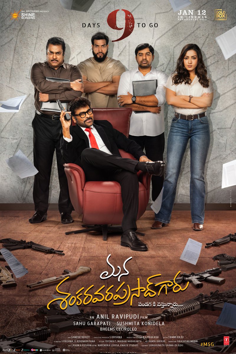 sahugarapati7's tweet image. This Sankranthi 💥
The squad of #ManaShankaraVaraPrasadGaru is all set to entertain you in cinemas ❤️‍🔥

9 DAYS TO GO for the BIGGEST FAMILY ENTERTAINER OF SANKRANTHI 2026 😍😍😍

#MSG GRAND RELEASE WORLDWIDE IN THEATERS ON 12th JANUARY 2026.

TRAILER OUT TOMORROW, JANUARY 4th.…