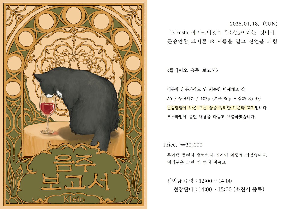 NUMOCOINミ☆🅝🅤🅜🅞🅡🅞.🅘🅞☆彡비트코인 입금지연.hsv