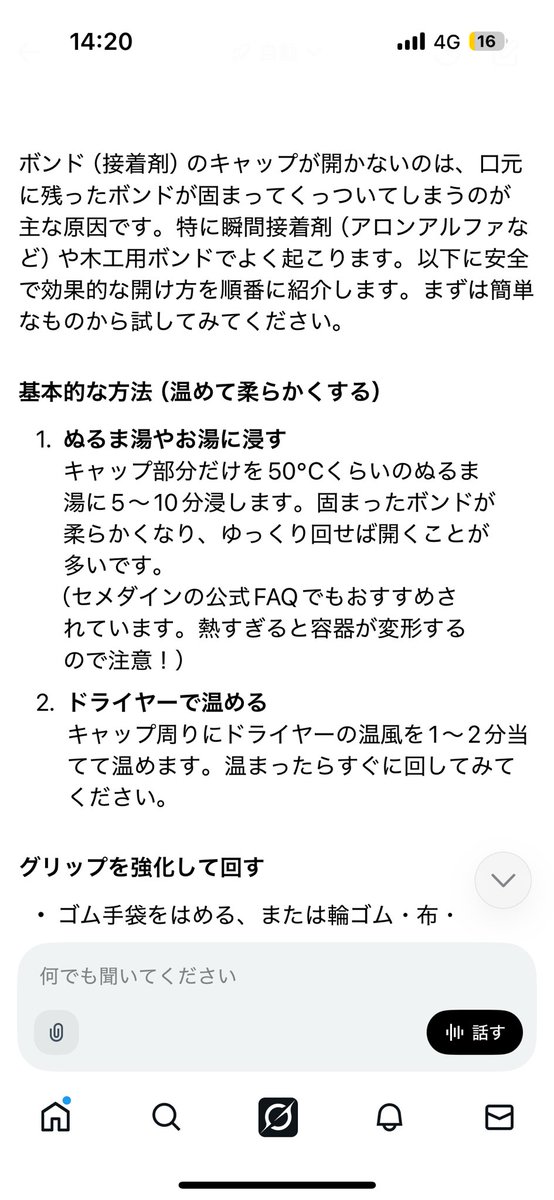 clean_raimaru's tweet photo. @itigo_non_itigo こんなんどう？ https://t.co/OHaJEqzlXM